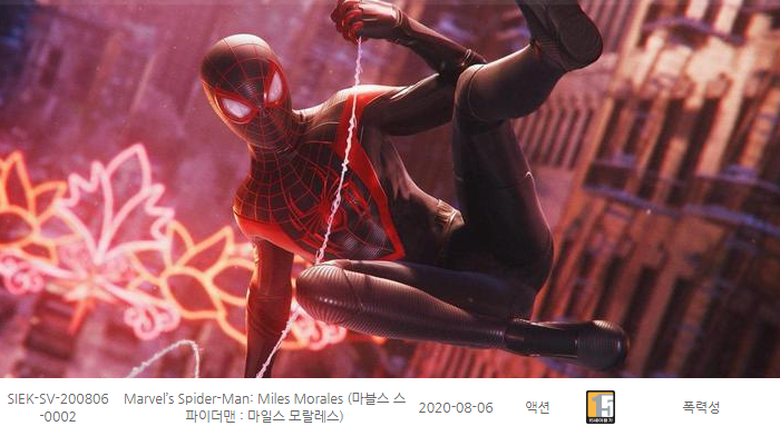 《漫威蜘蛛侠 迈尔斯莫拉里斯》韩国评级15+