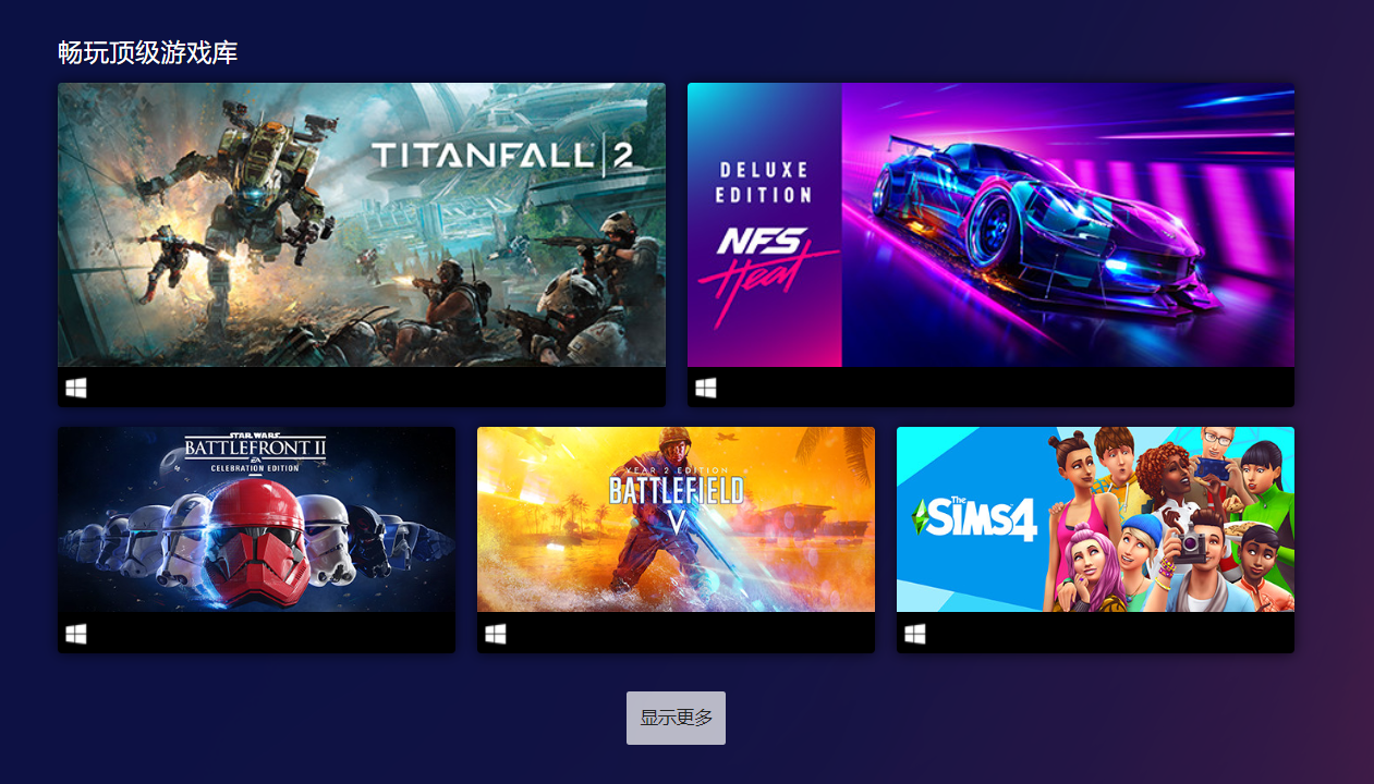 EAAccess|EA Access订阅服务即将在Steam上线 月费38元畅玩众多EA大作