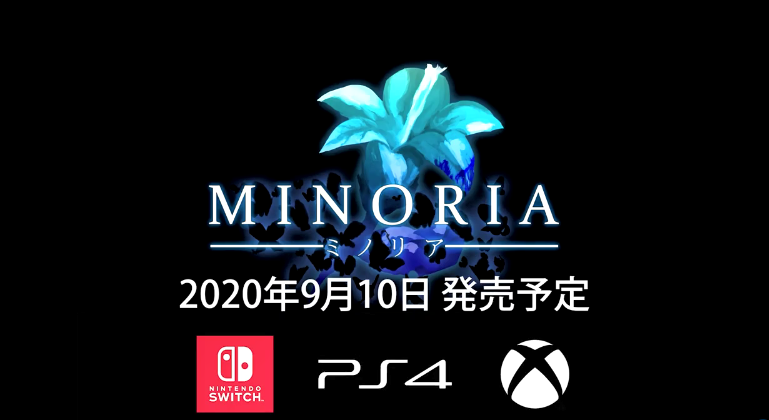 《米诺利亚》将于9月10日登陆PS4/XOne/NS平台