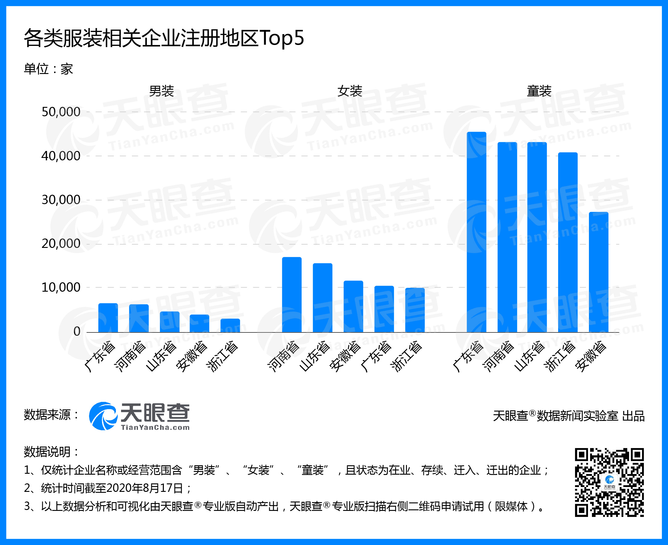 微信图片_20200818140522.jpg