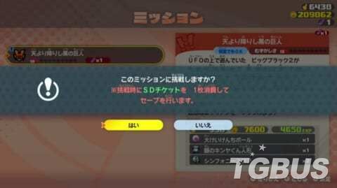 妖怪学园|《妖怪手表JAM 妖怪学园Y 开心学园生活》无法挽回的要素