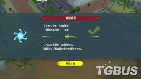 妖怪学园|《妖怪手表JAM 妖怪学园Y 开心学园生活》无法挽回的要素