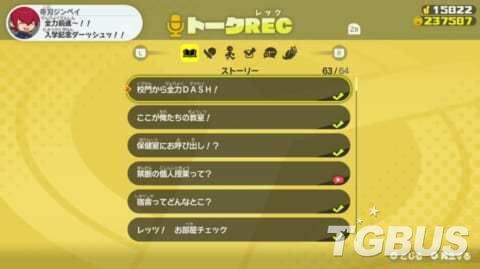 妖怪学园|《妖怪手表JAM 妖怪学园Y 开心学园生活》无法挽回的要素