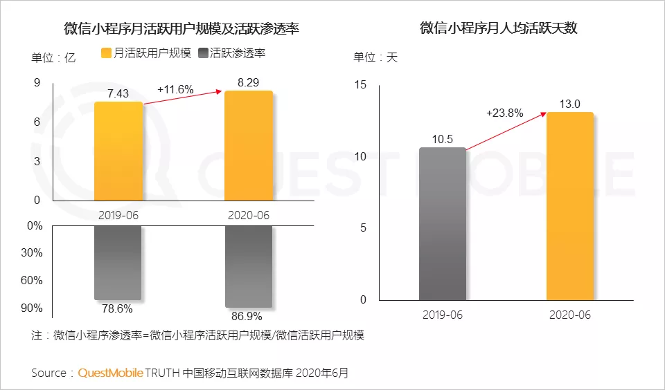 微信图片_20200825103524.png