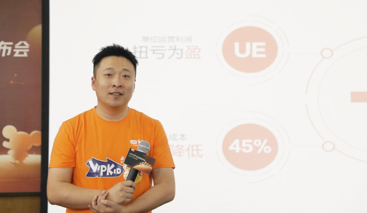 VIPKID说“该打的仗都打完了”，真这样吗？