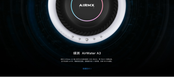 AirWater A3ʪʽ ۼ2199Ԫ