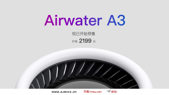 AirWater A3ʪʽ ۼ2199Ԫ