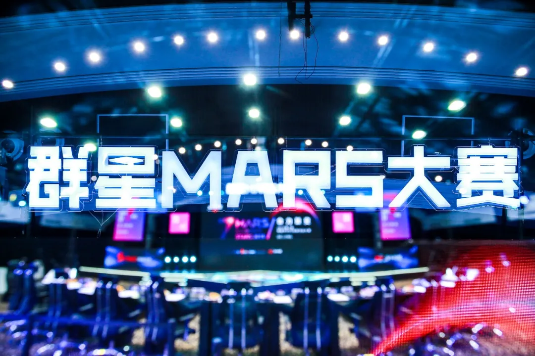 #大赛#八年专注创投 群星MARS大赛如何在行业中掀起层层巨浪