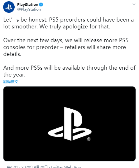 PS5预购困难 PlayStation官方发文道歉