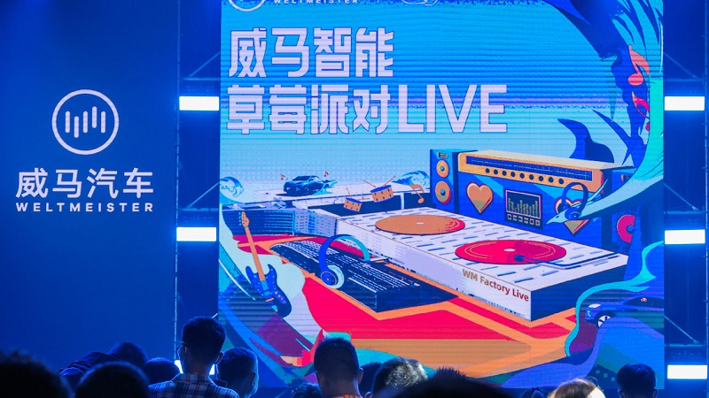 01_“不可思议”工厂音乐派对现场演绎摇滚与科技的共融激情.jpg