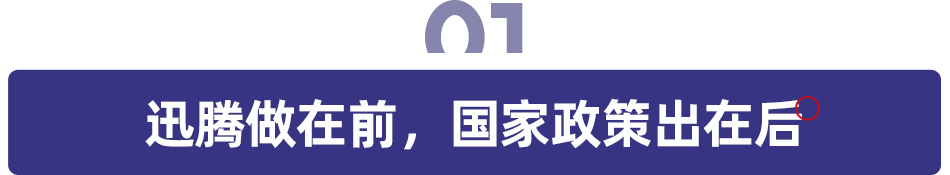 产教融合，一场校企利益的冲突或共赢