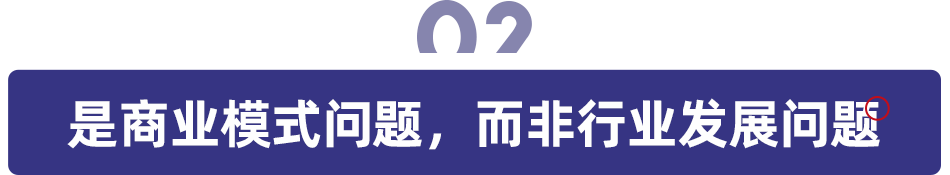 产教融合，一场校企利益的冲突或共赢