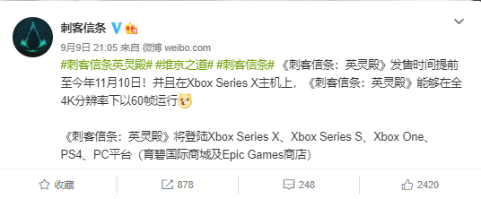 刺客信条：英灵殿|育碧：《英灵殿》PS5版将会以4K/60FPS运行