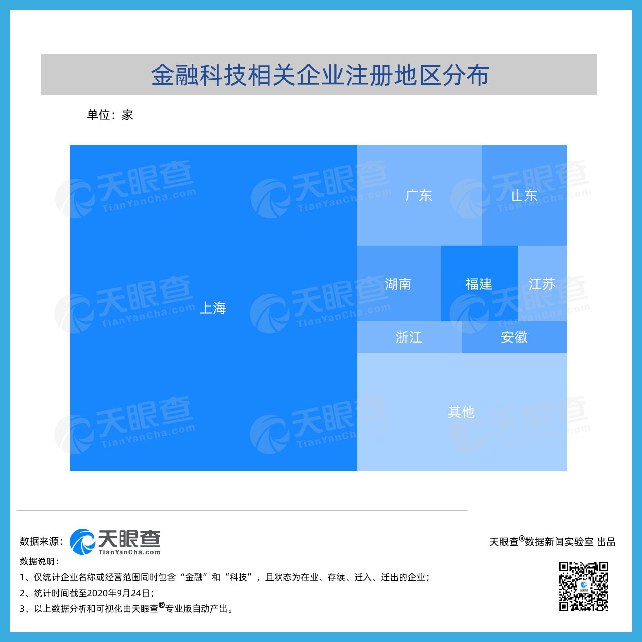 微信图片_20200924142828.jpg
