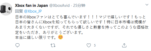 Xbox|Xbox日本官推：XSS降价3000日元、XSX售价不变