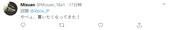Xbox|Xbox日本官推：XSS降价3000日元、XSX售价不变