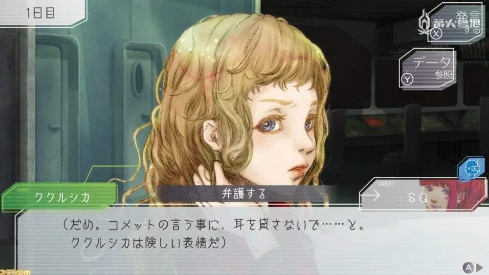 狼人杀|Petit Depotto社狼人杀游戏《GNOSIA》将推出Switch实体版