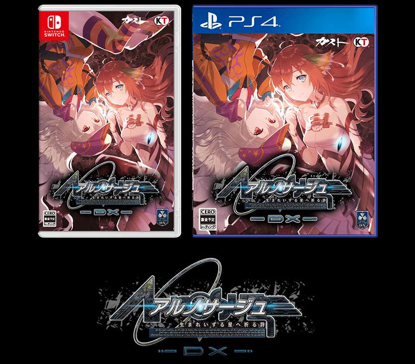 ps4|《浪潮协奏曲》系列重制版开始预约，发售日期公布