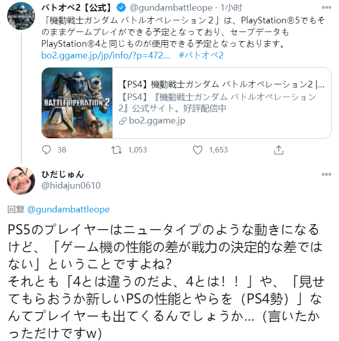 《高达 激战任务2》宣布适用PS5向下兼容功能