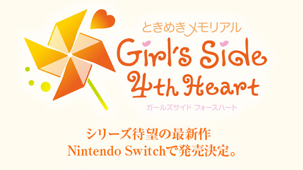 恋爱游戏《心跳回忆 Girl's Side》将登陆Switch