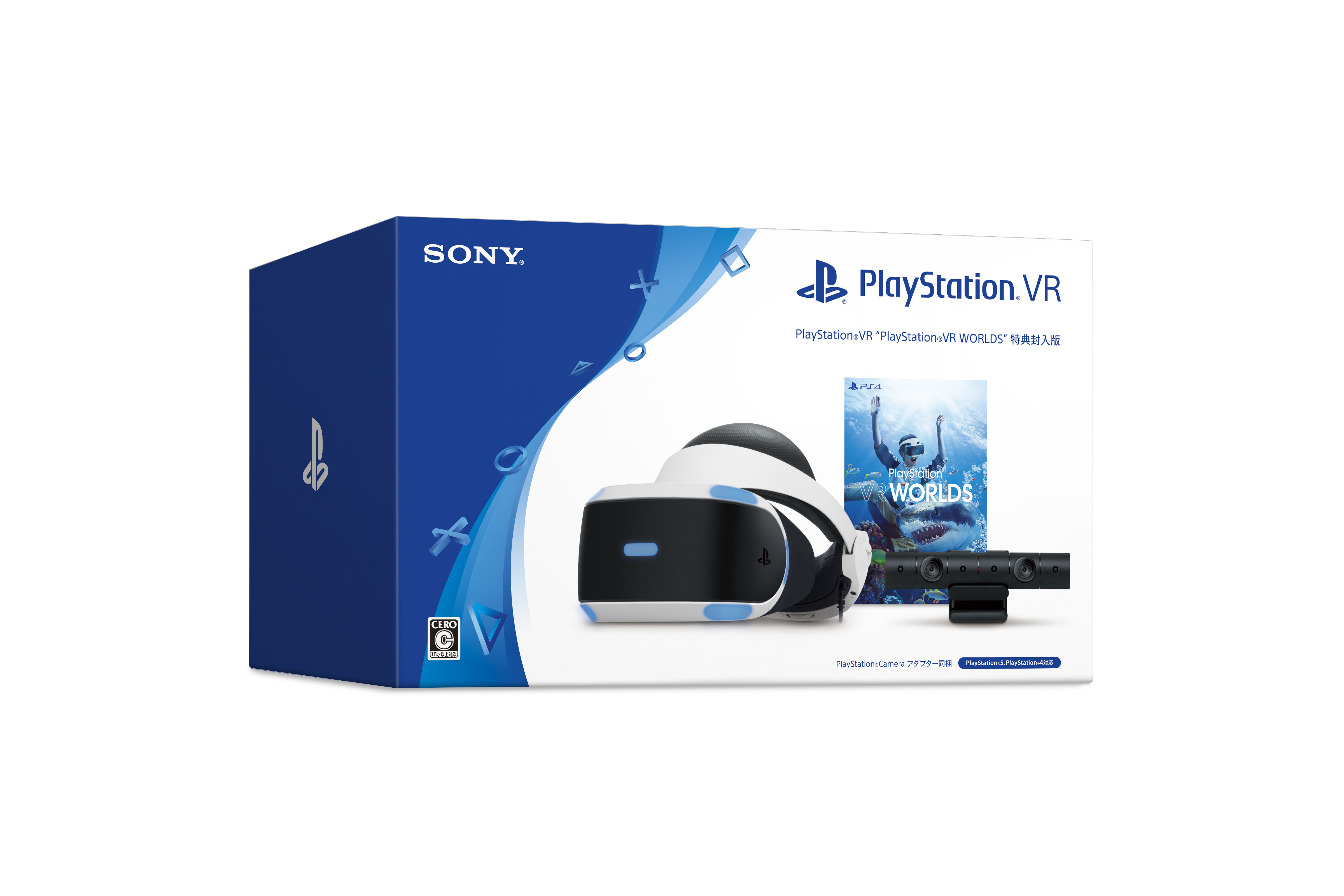 PS VR套装将于月底在日本发售 赠PS5用转接器