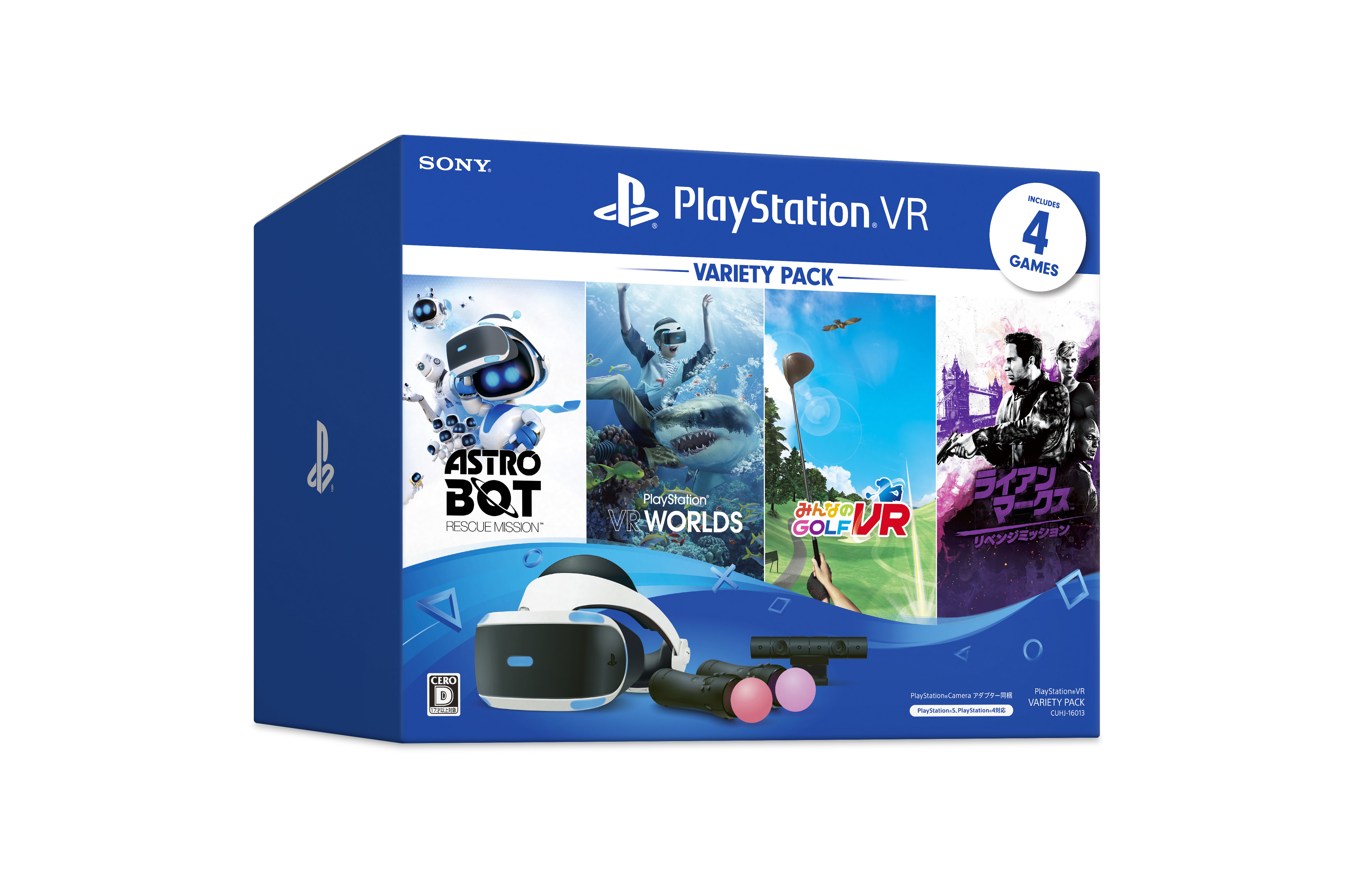 ジャンク判定］PlayStation VR 弱かっ 一式 Moveなど PSVR