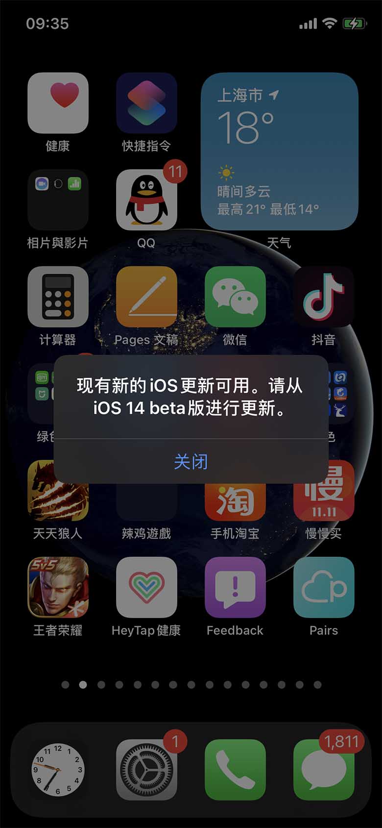 WechatIMG1007拷貝.jpg