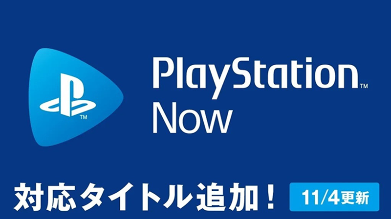 PlayStation Now追加四款游戏 《狂怒2》领衔