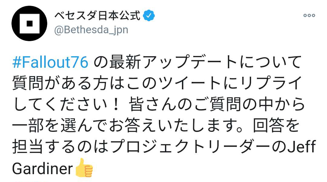 日本贝斯赛达官方推特开启《辐射76》问答环节