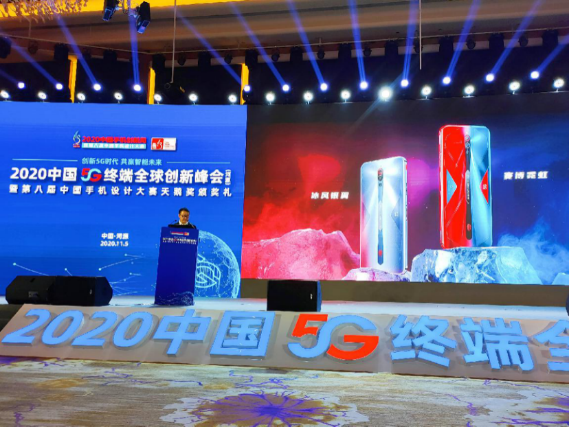 副本（天鹅奖）创新才是驱动力！努比亚连续5年霸榜中国手机最高奖项天鹅奖(1)(1)(1)(1)1563.png