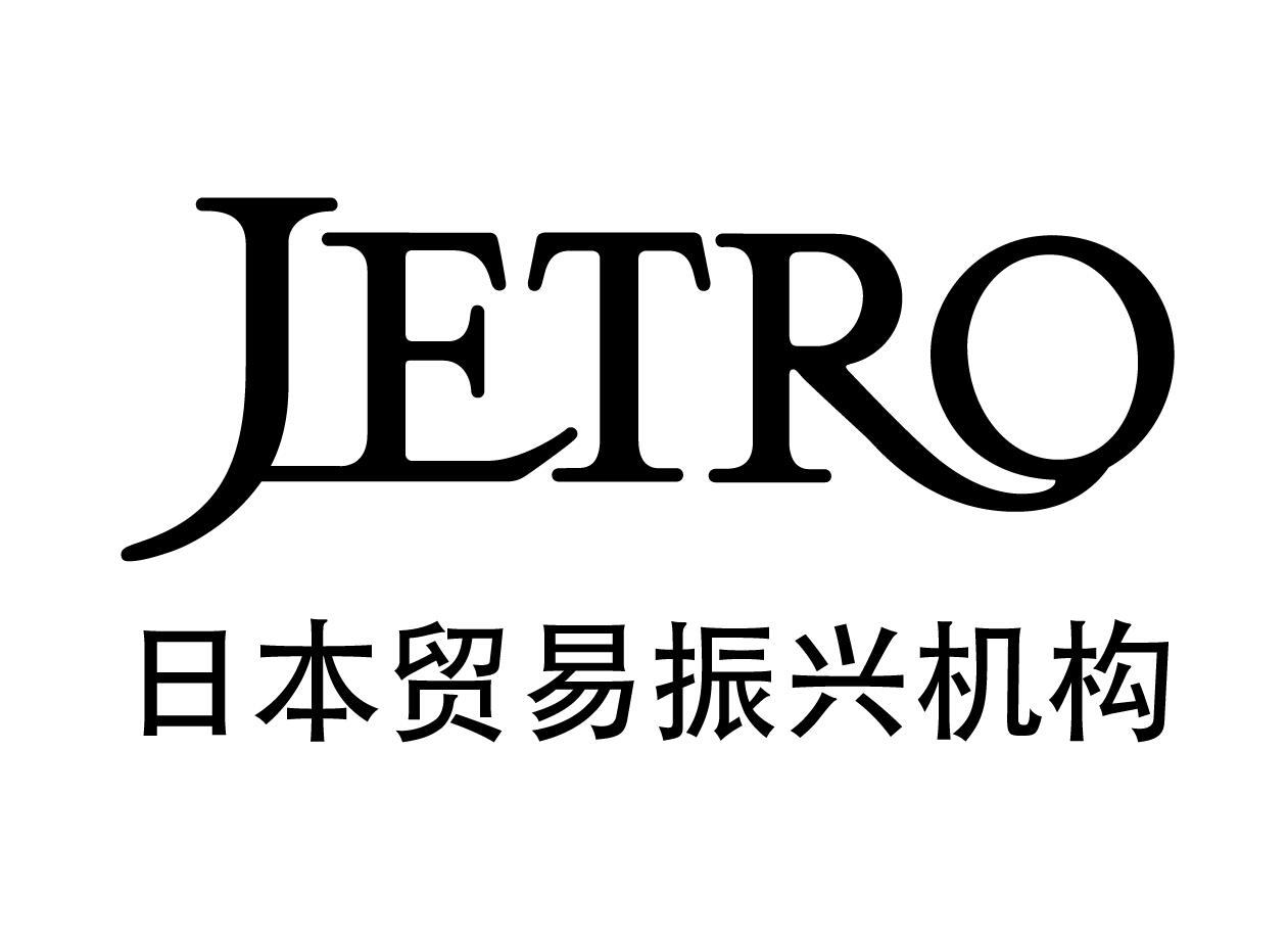 日本贸易振兴机构JETRO携众多游戏动漫企业出展2020 WePlay文化展，专业 