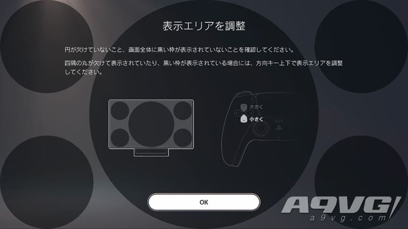 PS5实机评测 静音以及超高速读取带来的舒适游戏体验