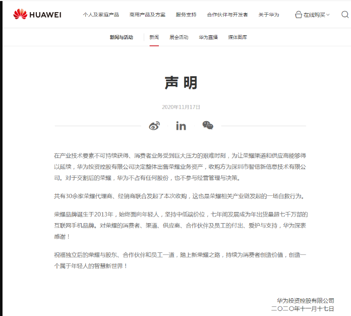 微信图片_20201117081528.png