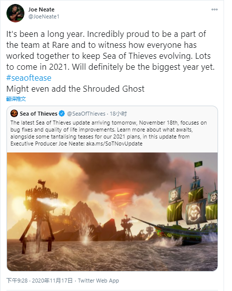制作人：2021年将会是《盗贼之海》最重大的一年