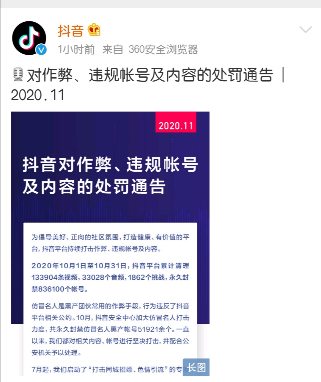 微信图片_20201120125546.jpg