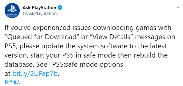 索尼提供PS5下载bug的解决方法 进入安全模式即可