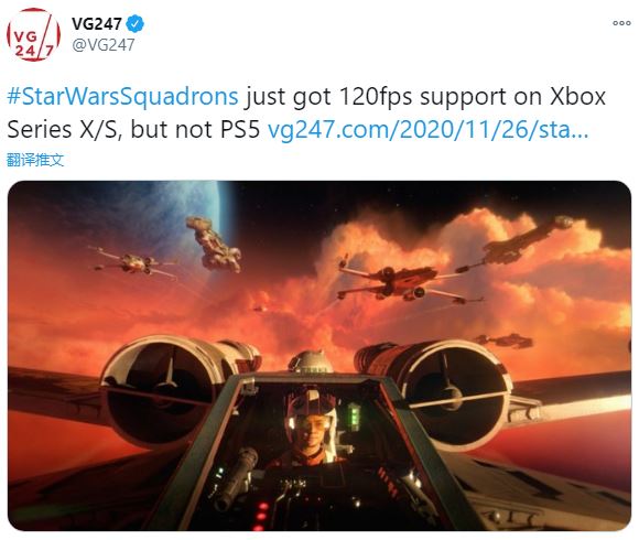 《星球大战：战机中队》XSX将支持120帧