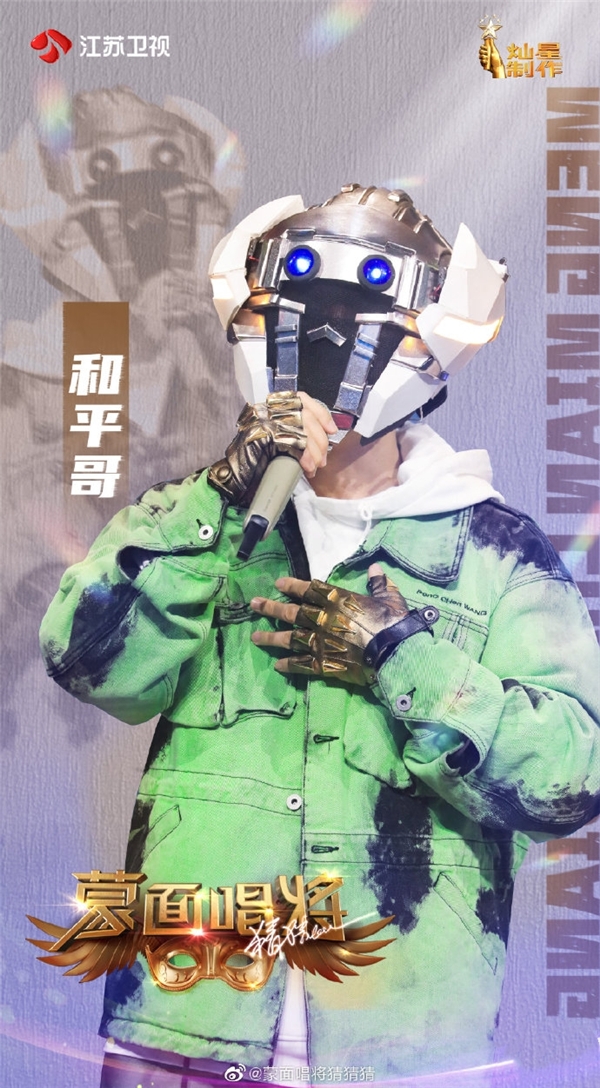 蒙面唱将5和平哥真实身份呼之欲出酷狗网友猜他是甄子丹
