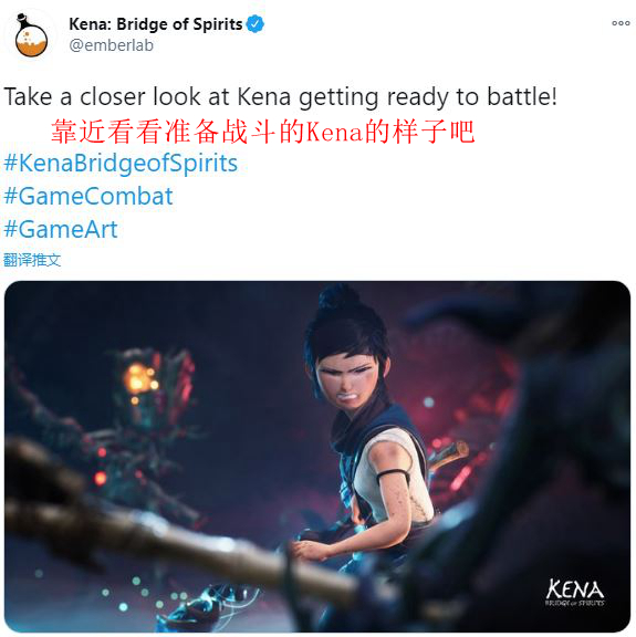《Kena：精神之桥》公布游戏截图 展现场景怪物
