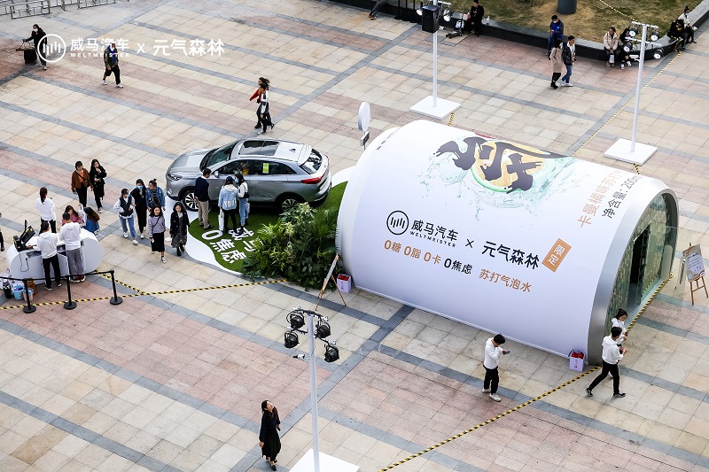 #威马一罐森林#福州站，巨大的“易拉罐”引起路人围观.jpg