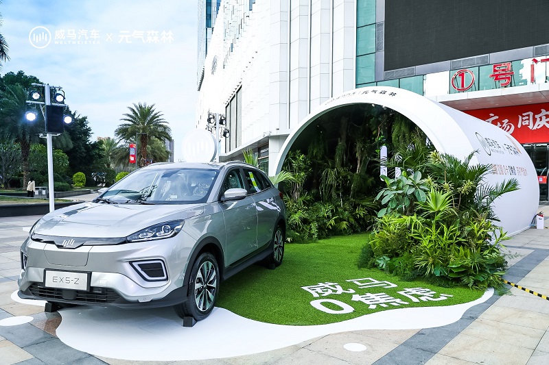 “零接触智能交互纯电SUV”——威马EX5-Z.JPG