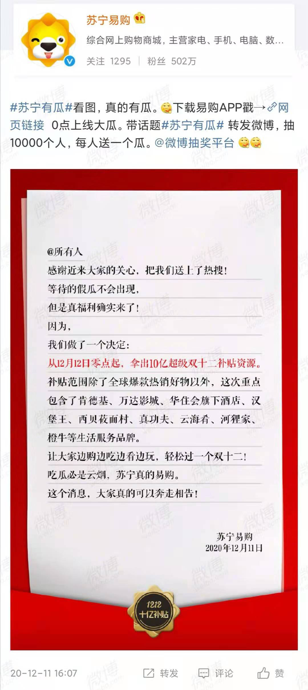 v2_2d8a534a618f4dc98f7ad7ad2702ef21_img_png.png