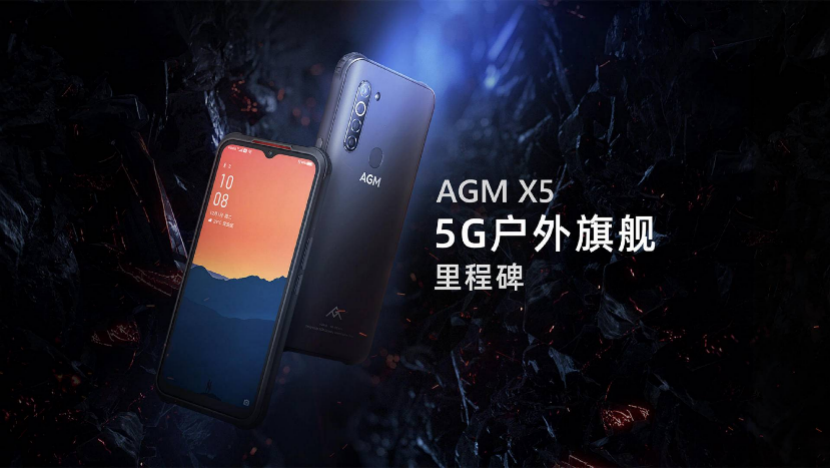 【AGM X5官方通稿】首款5G户外旗舰手机AGM X5发布，3699元！410.png