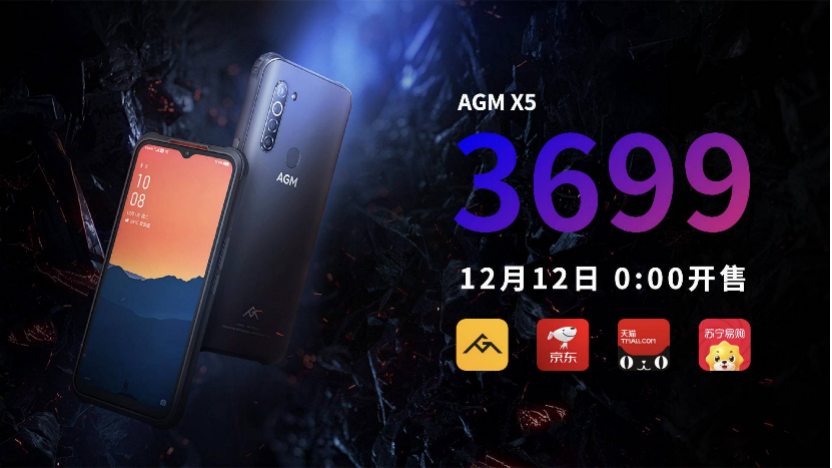【AGM X5官方通稿】首款5G户外旗舰手机AGM X5发布，3699元！4128.png