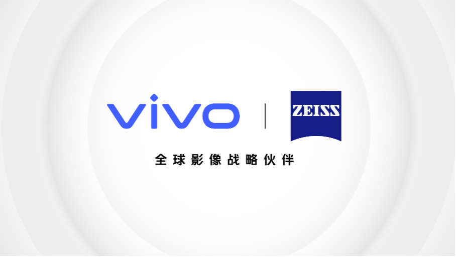 ãvivoæ°é»ãvivoå®£å¸ä¸è¡å¸å¼å¯å¨çå½±åæç¥åä½1684.png