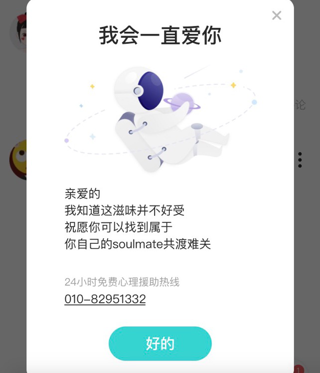 soul寻找灵魂归属感做真实的自己