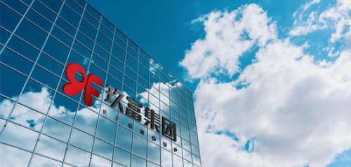 玖富集团引领健康生活谱写优质生活新篇章