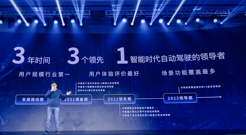 长城汽车智能驾驶负责人 张凯 (2).png