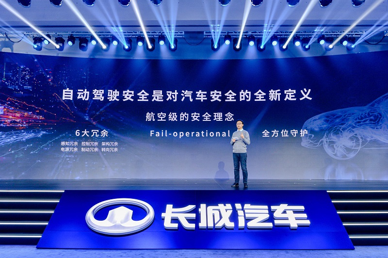 长城汽车智能驾驶总监 甄龙豹（2）.jpg