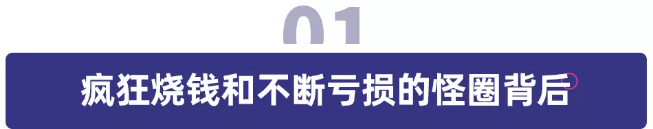 在线教育 2020：钱不能断，也剩不下